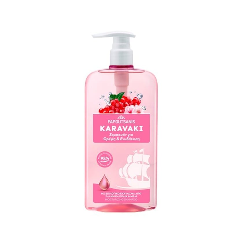 Karavaki Σαμπουάν Θρέψη & Ενυδάτωση 600ml