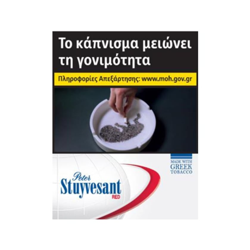 Stuyvesant Red 24s Πακέτο