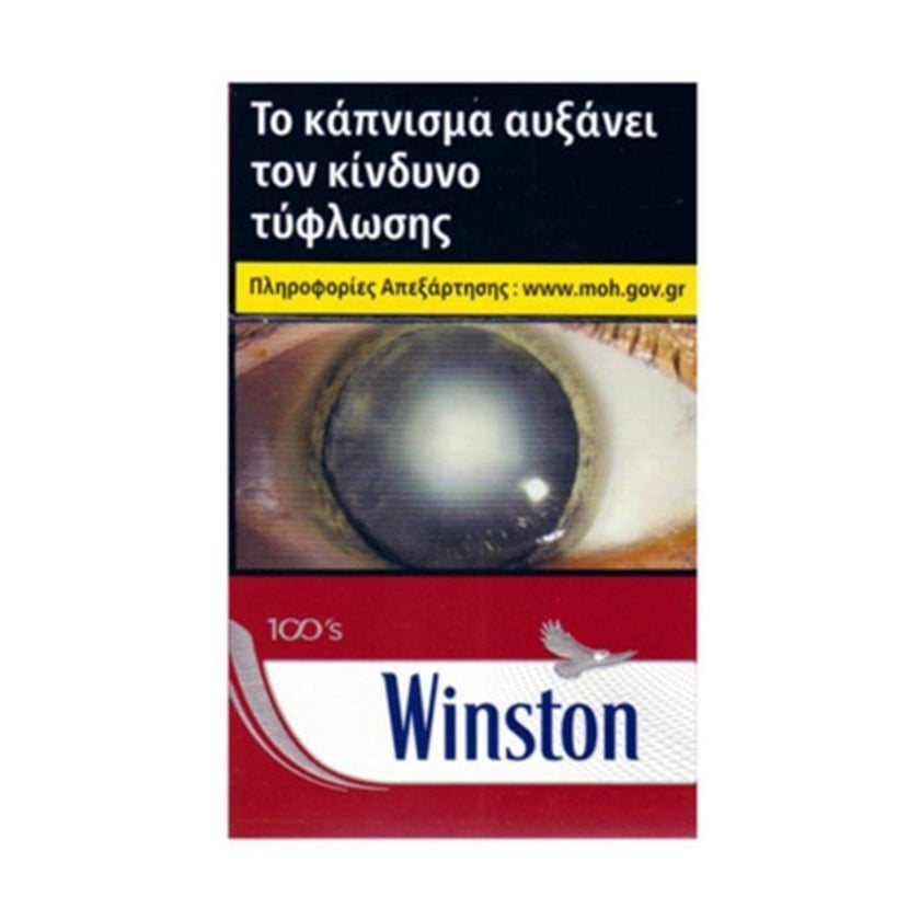 Winston Κόκκινο 100s Πακέτο