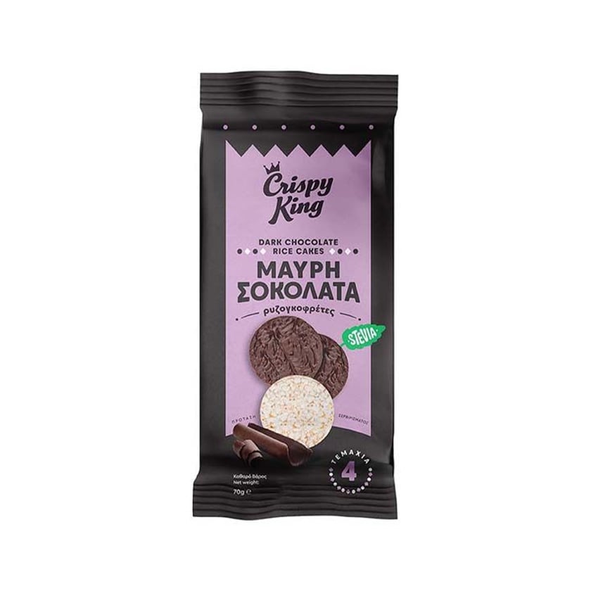 Crispy King Ρυζογκοφρέτες Μαύρη Σοκολάτα με Stevia 70g