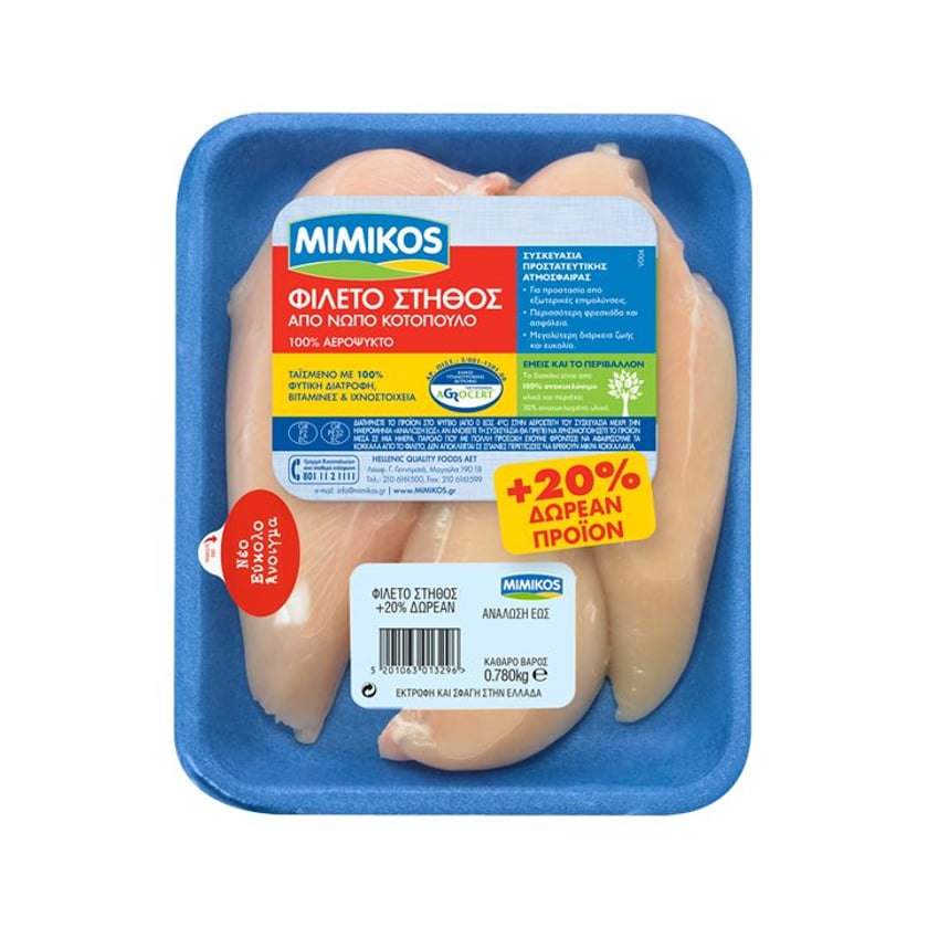 Mimikos Φιλέτο Στήθος Κοτόπουλο 650g +130g Δώρο