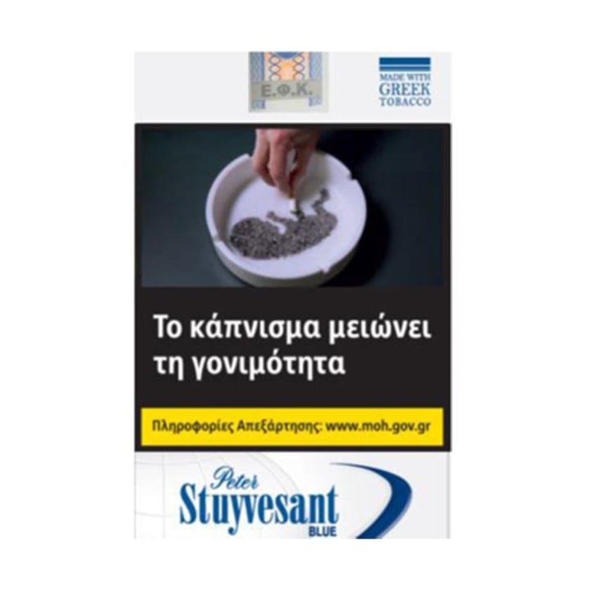 Stuyvesant Μπλε 100s Πακέτο