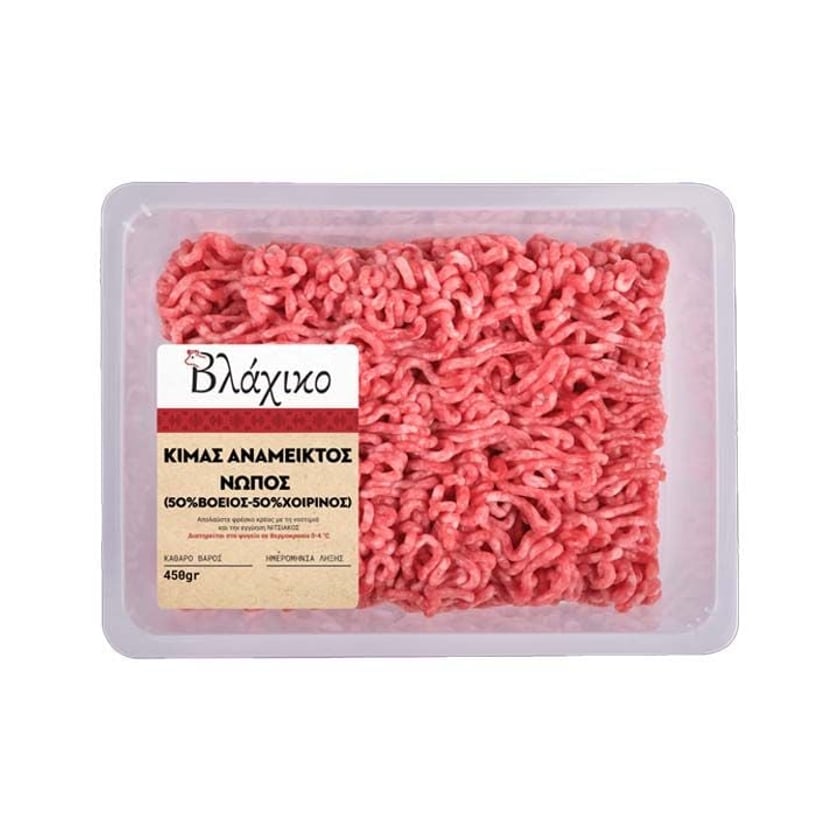 Νιτσιάκος Κιμάς Βόειος & Χοιρινός Νωπός 450g