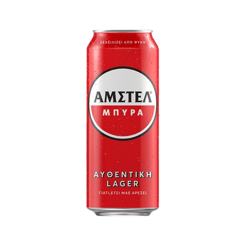 Amstel Κουτί 500ml