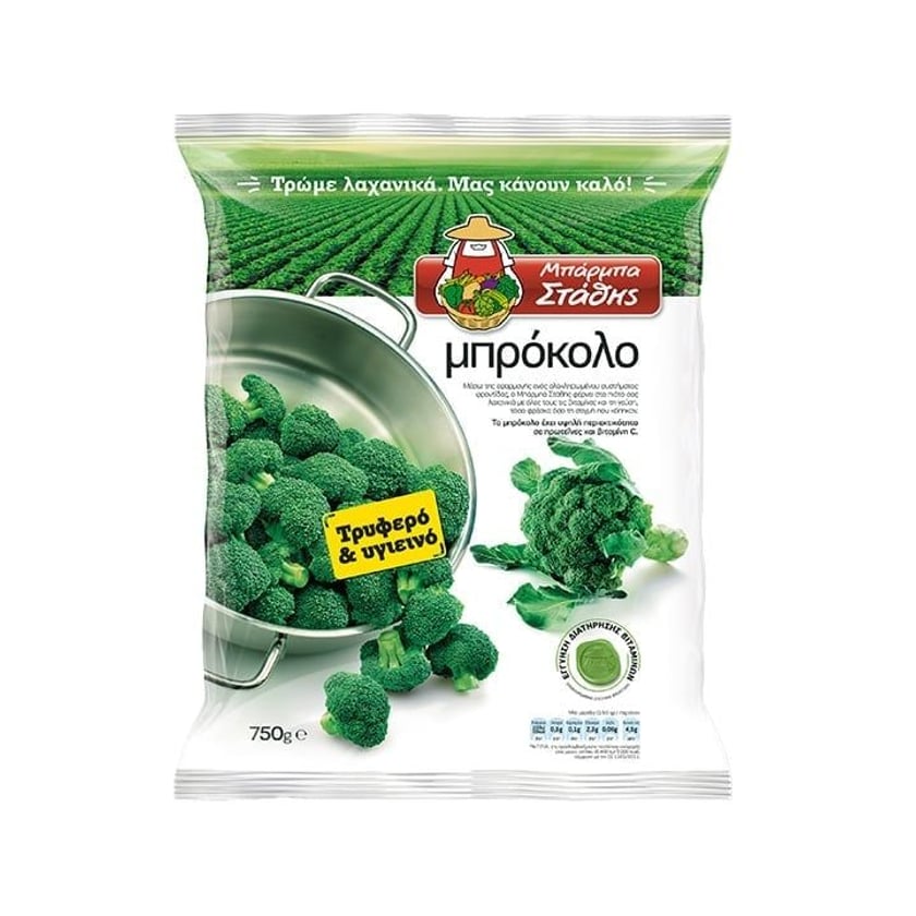 Μπάρμπα Στάθης Μπρόκολο 750g