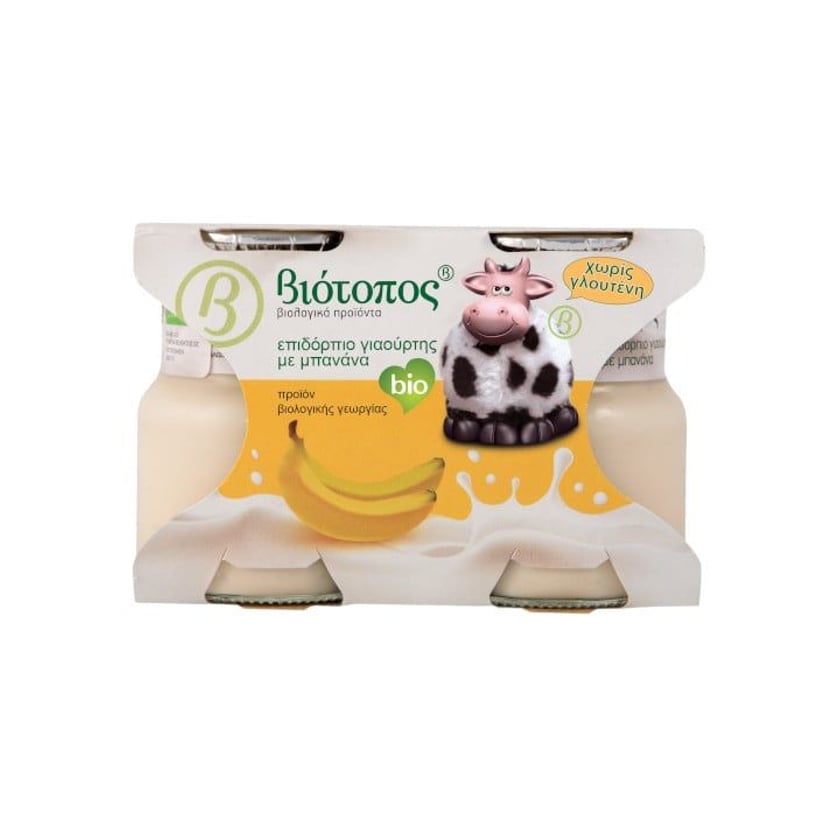 Βιότοπος Επιδόρπιο Γιαουρτιού Μπανάνα 2x125g