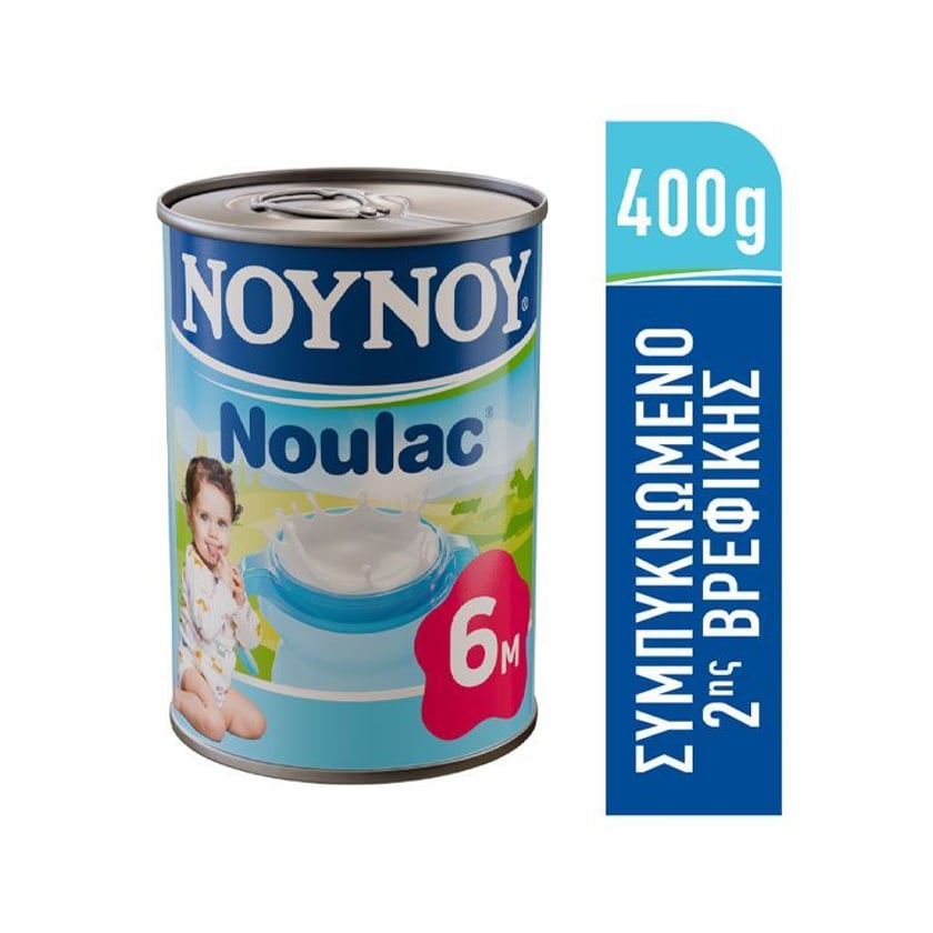 Νουνού Βρεφικό Γάλα Noulac 400g