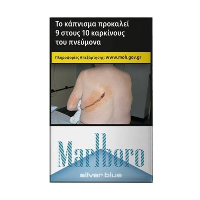 Marlboro Silver Blue Πακέτο