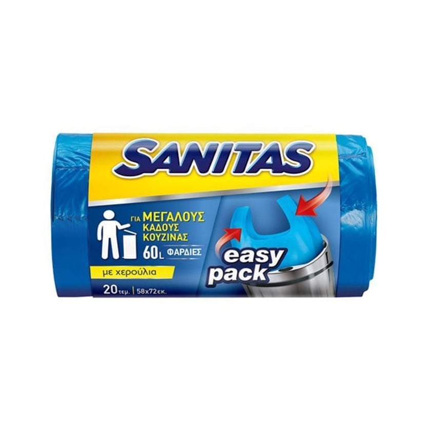 Sanitas Easypack Σακούλες Απορριμμάτων με Χερούλια Μεγάλες 20 τεμ