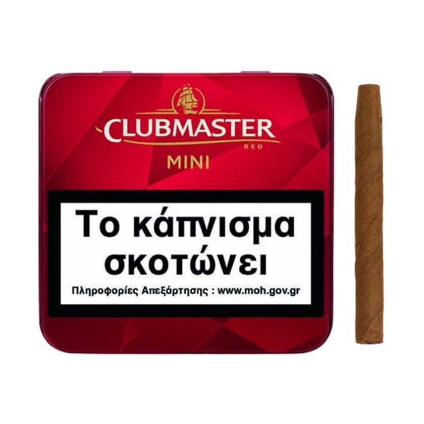 Clubmaster Πουράκια Κόκκινα 20s Πακέτο