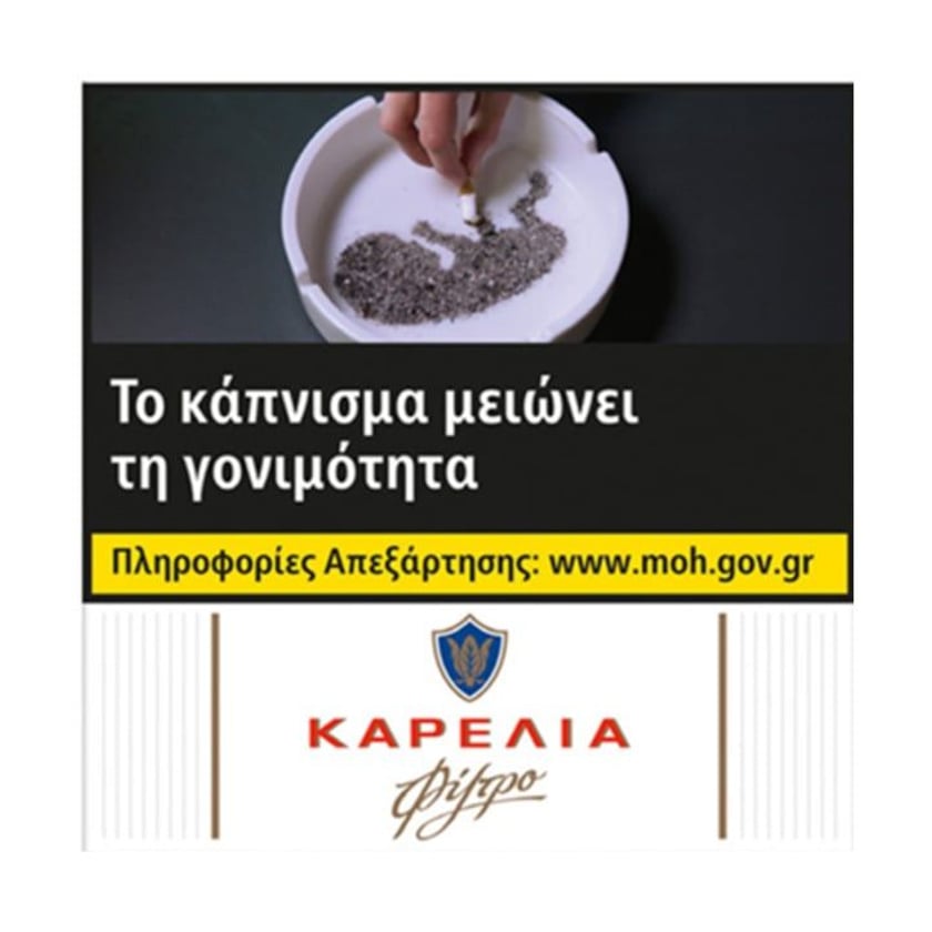 Karelia Κασετίνα με Φίλτρο Πακέτο