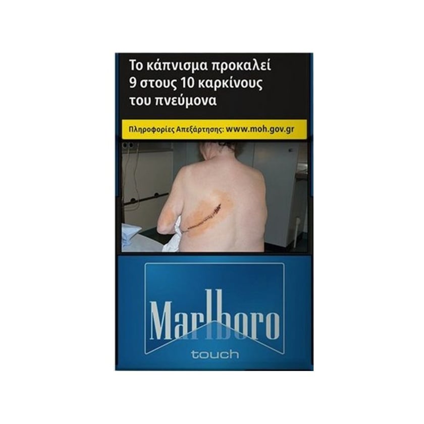 Marlboro Slim Blue Πακέτο