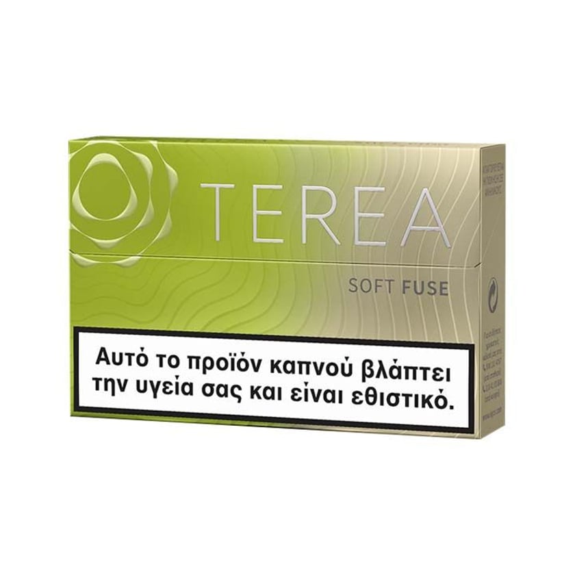 Terea Soft Fuse Πακέτο