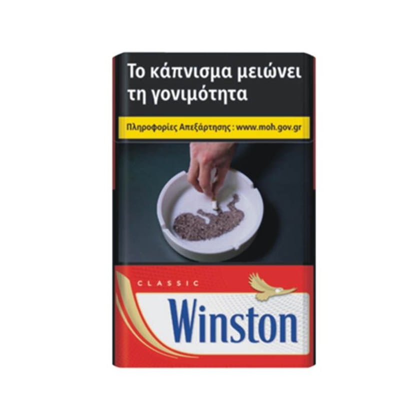 Winston Classic Red 26s Πακέτο