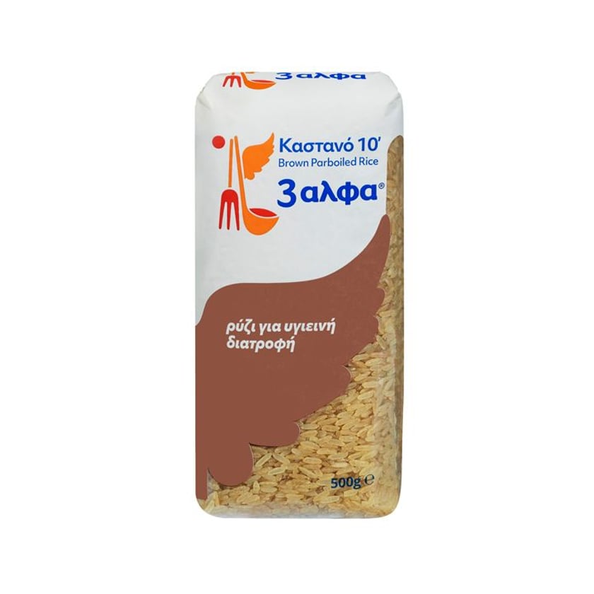 3 Άλφα Ρύζι Καστανό Parboiled 500g