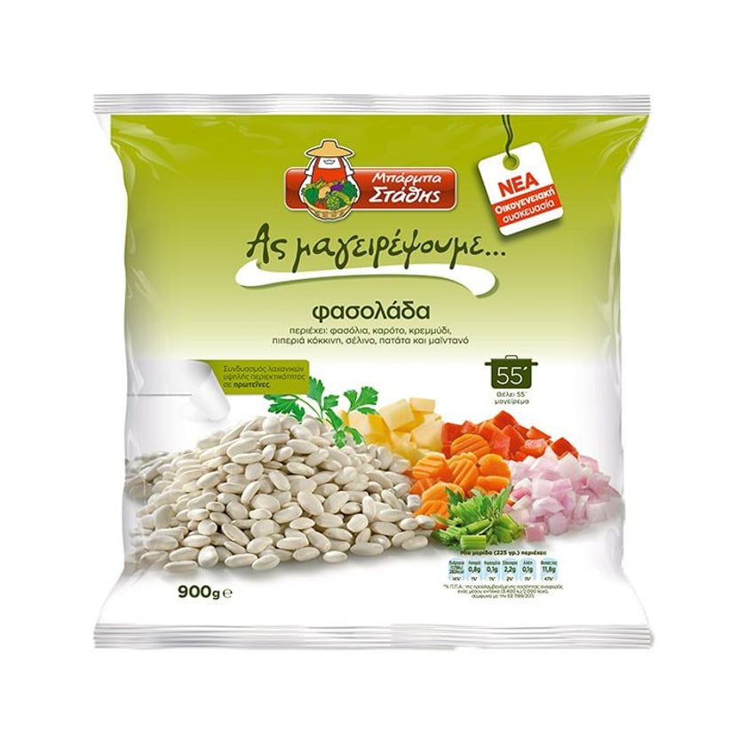 Μπάρμπα Στάθης Ας Μαγειρέψουμε Φασολάδα 900g