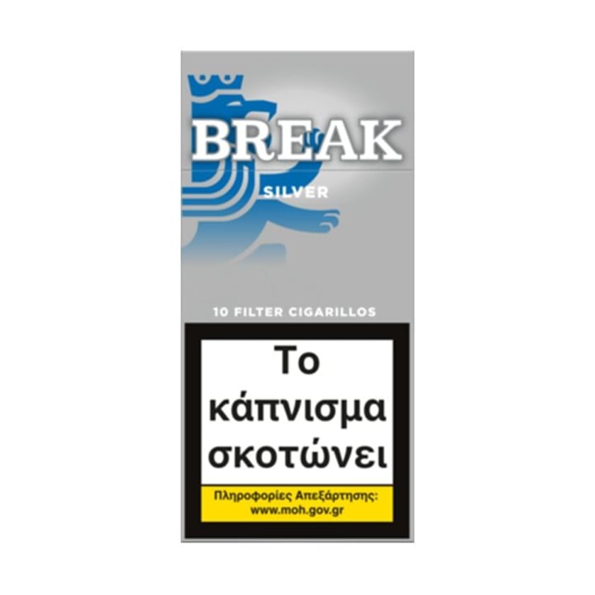 Break Πουράκια Ασημένια με Φίλτρο 10s Πακέτο