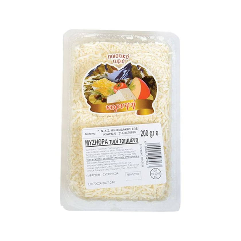 Κορυφή Μυζήθρα Τριμμένη 150g