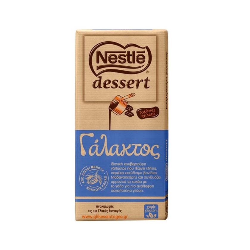 Nestle Dessert Κουβερτούρα Γάλακτος 170g