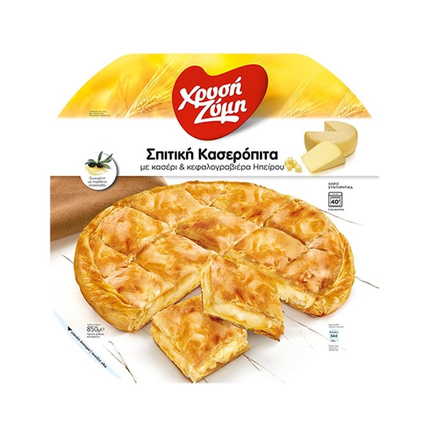 Χρυσή Ζύμη Σπιτική Κασερόπιτα 850g
