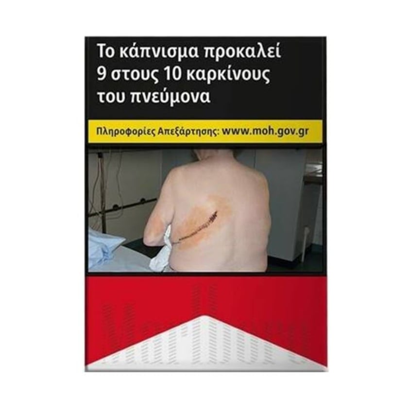Marlboro Κόκκινο Pocket Πακέτο