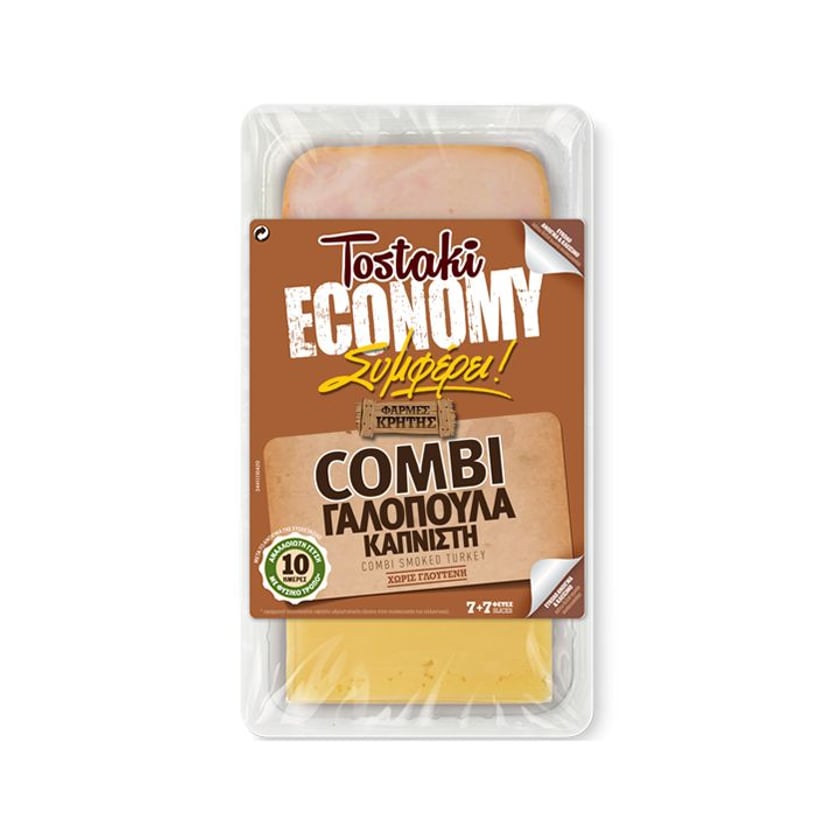Tostaki Economy Combi Γαλοπούλα Καπνιστή σε Φέτες 280g