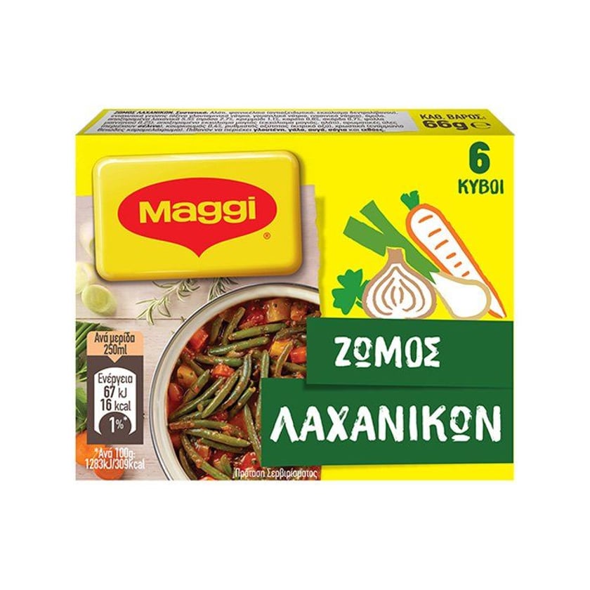 Maggi Κύβοι Ζωμού Λαχανικών 66g