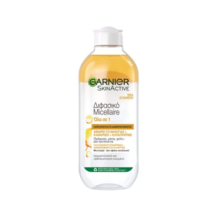 Garnier Skincare Micellaire Διφασικό Νερό Ντεμακιγιάζ για Έντονο Αδιάβροχο Make-Up 400ml