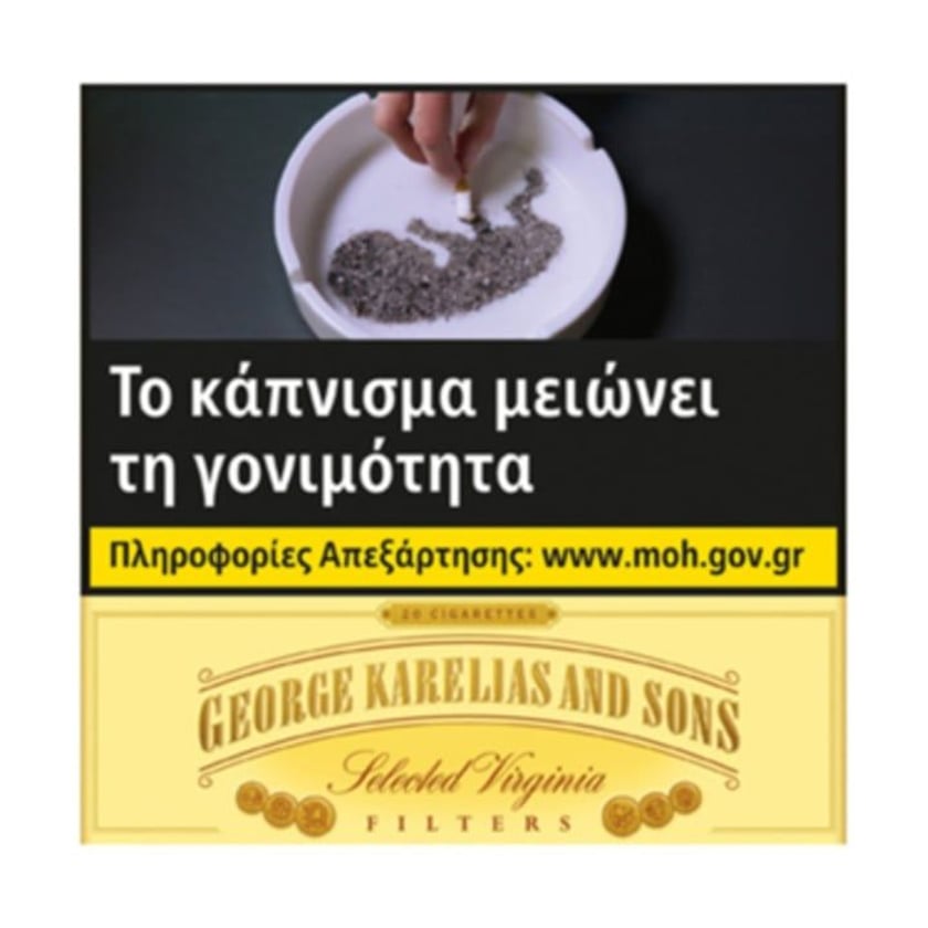 Karelia Χρυσή Κασετίνα Πακέτο