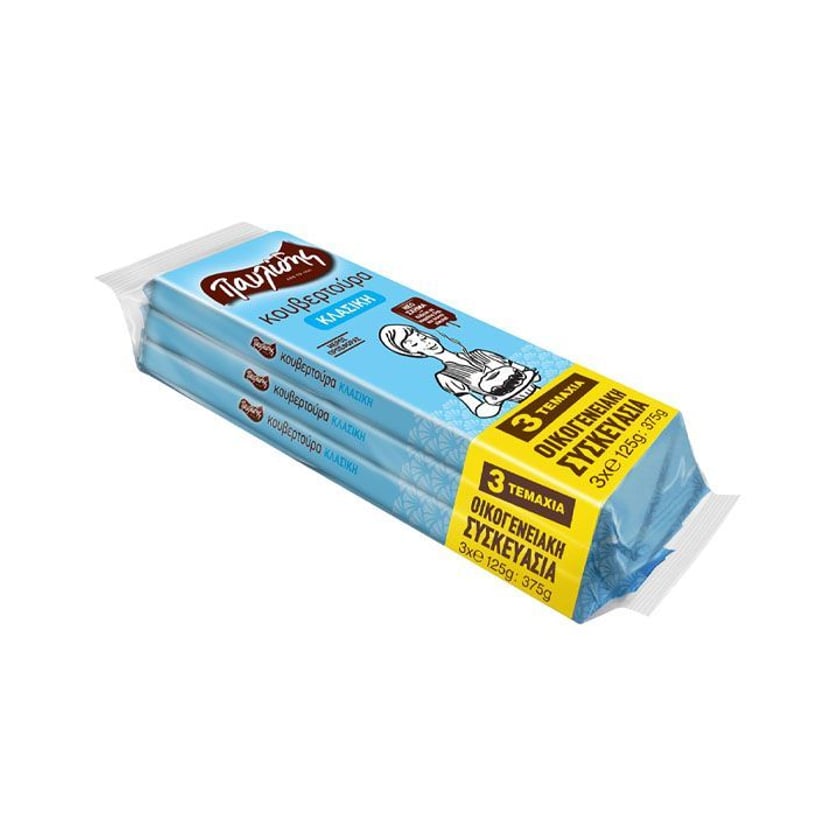 Παυλίδης Κουβερτούρα Κλασική 3x125g