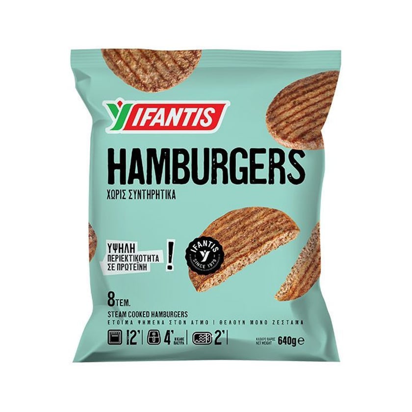 Ifantis Απλά Γευστικό Hamburgers 8τεμ 640g