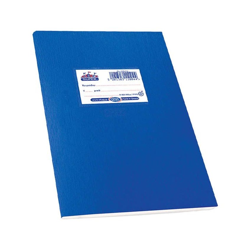 Skag Super Τετράδιο Πλαστικό Ριγέ 17x25cm 50 Φύλλα