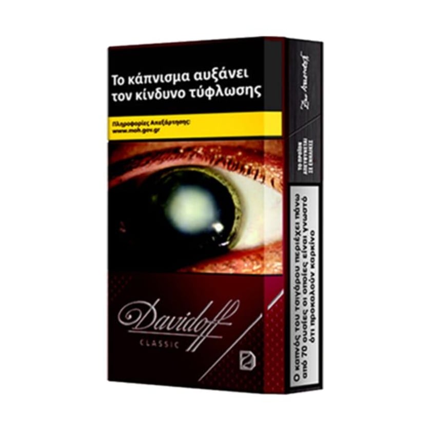 Davidoff Classic 20s Πακέτο