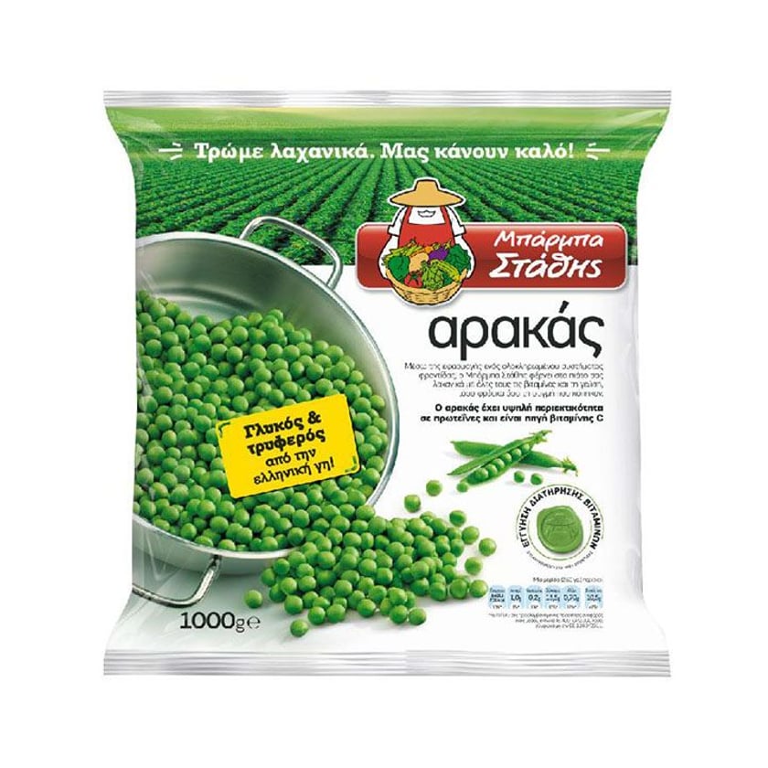 Μπάρμπα Στάθης Αρακάς 1kg