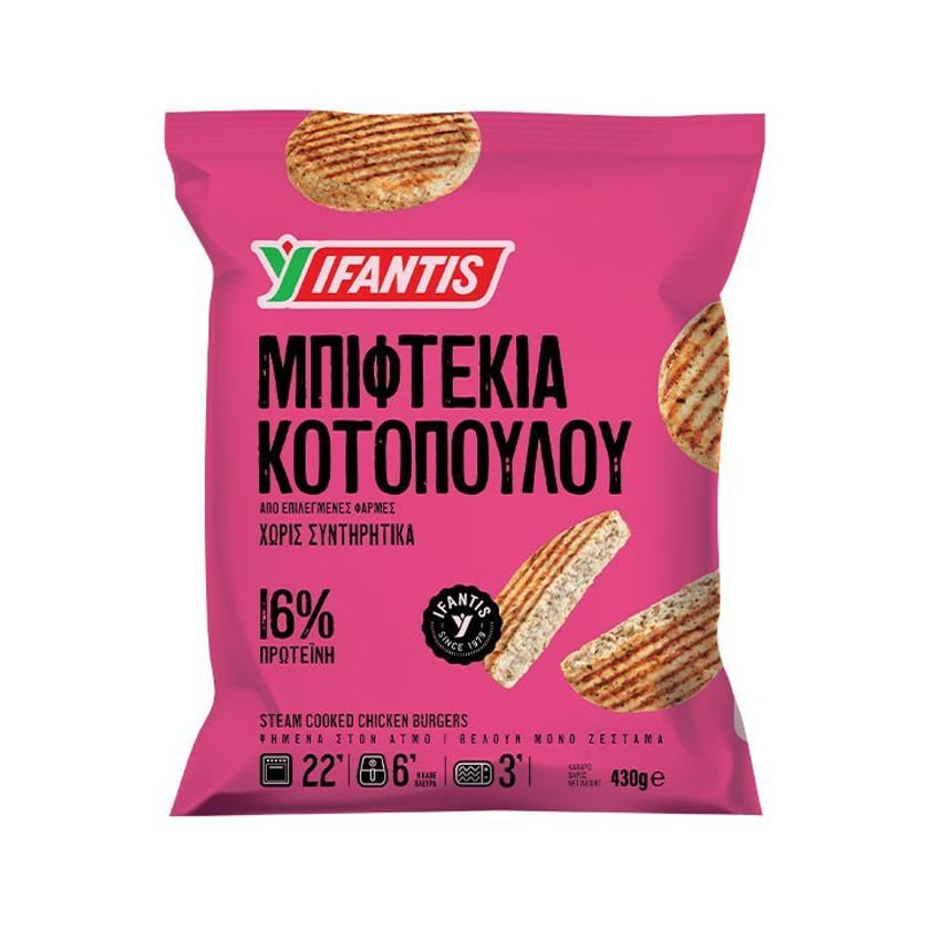 Ifantis Απλά Γευστικό Μπιφτέκια Κοτόπουλο 430g