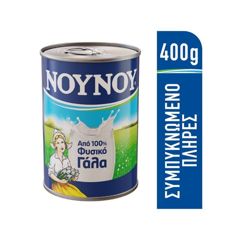 Νουνού Γάλα Εβαπορέ Πλήρες 400g