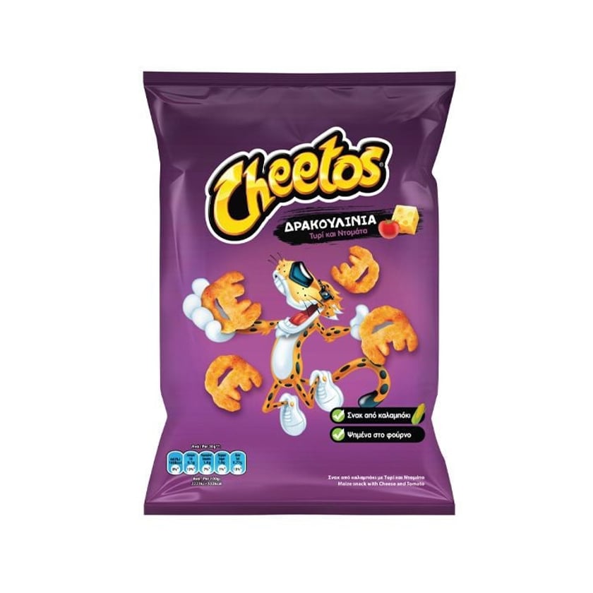 Cheetos Δρακουλίνια 75g