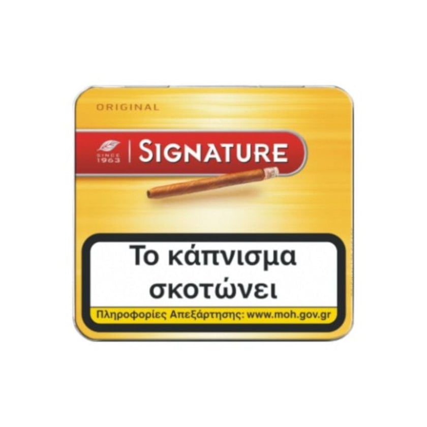 Signature Πουράκια Κίτρινα 20s Πακέτο