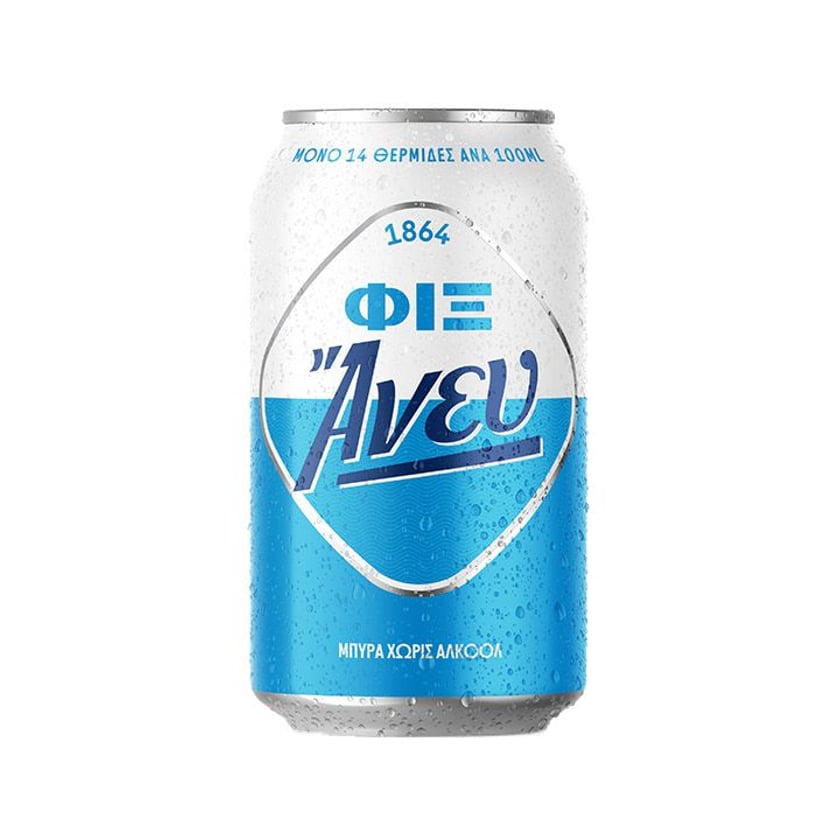 Fix Άνευ Κουτί 330ml