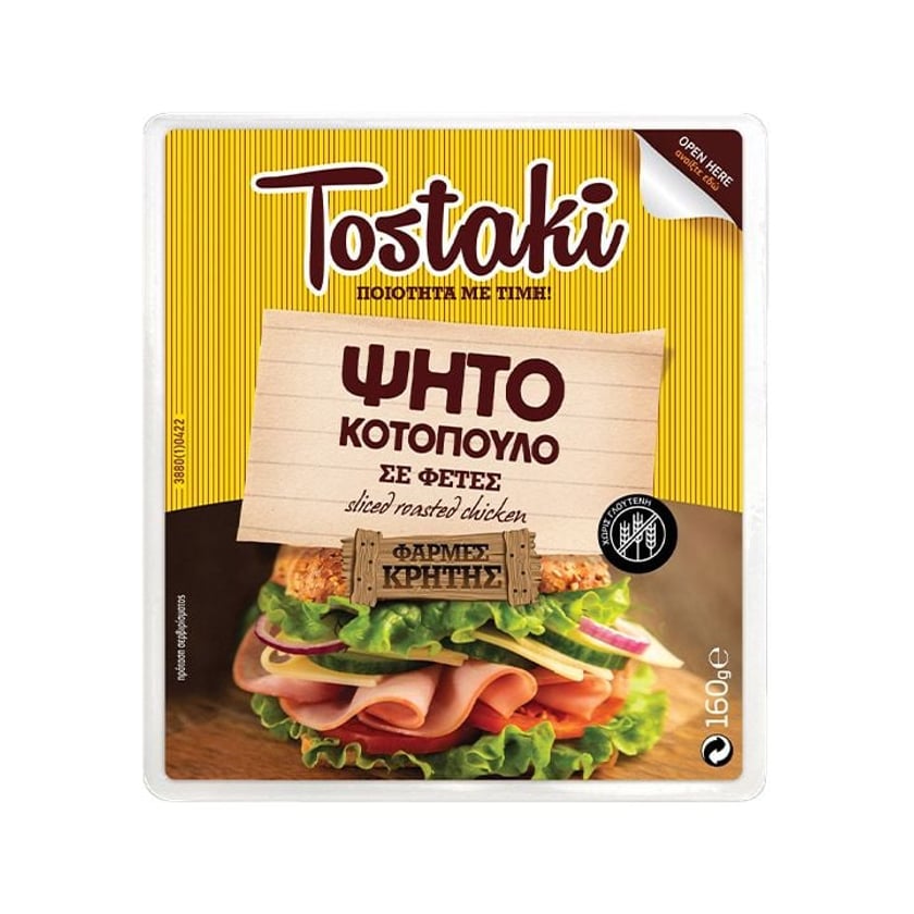 Tostaki Κοτόπουλο Ψητό σε Φέτες 160g