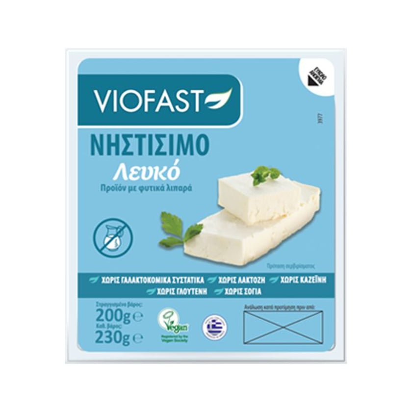 Viofast Λευκό Αναπλήρωμα Vegan 200g