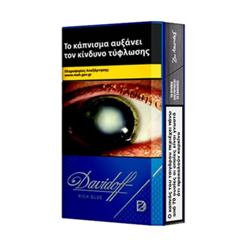 Davidoff Rich Μπλε Πακέτο