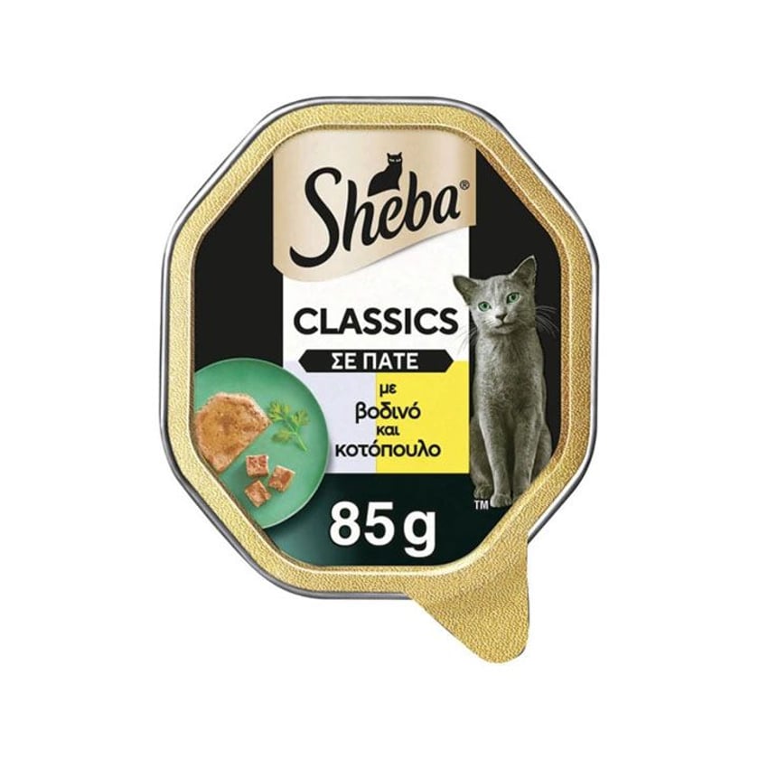 Sheba Classic Υγρή Τροφή για Γάτες Βοδινό & Κοτόπουλο Πατέ 85g