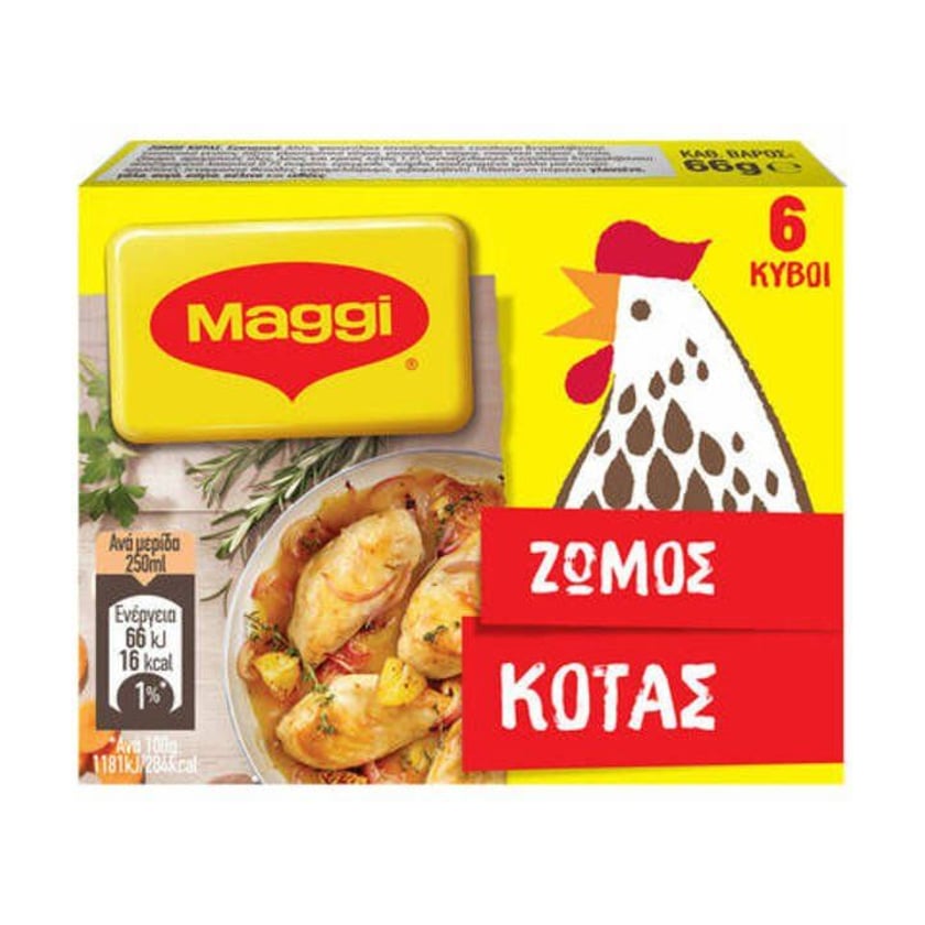 Maggi Kύβοι Ζωμού Κότας 66g