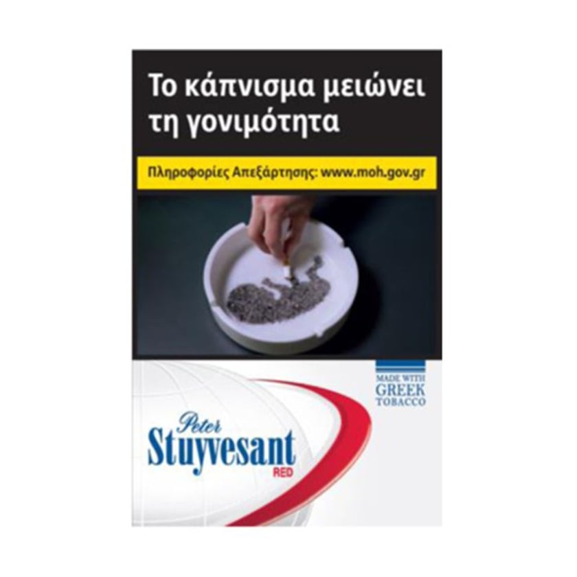Stuyvesant Κόκκινο 20s Πακέτο