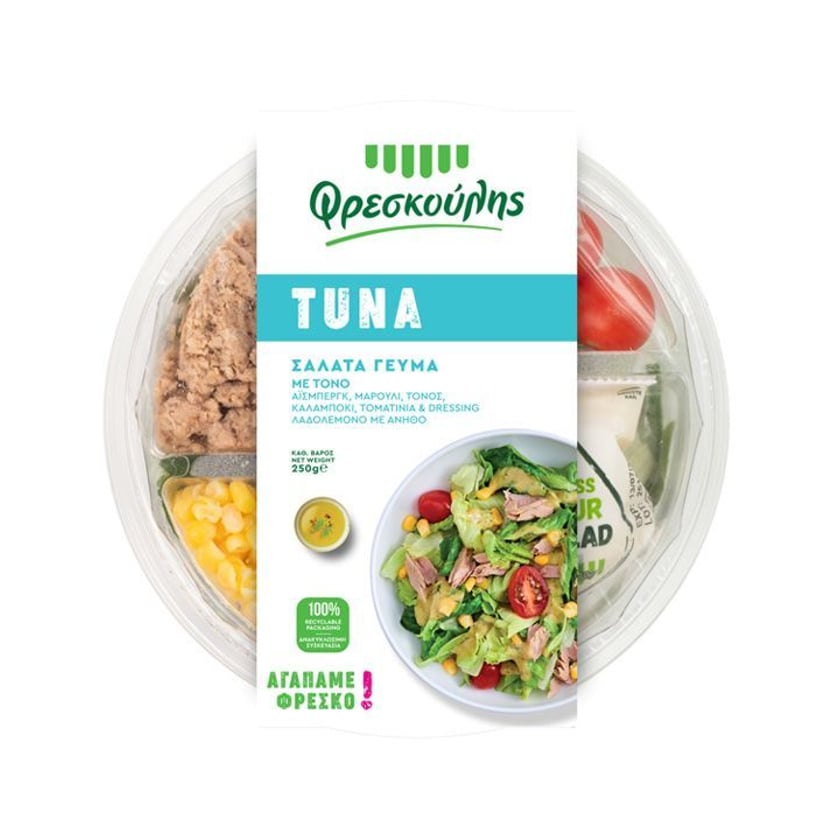 Φρεσκούλης Σαλάτα Γεύμα Tuna με Καλαμπόκι 250g