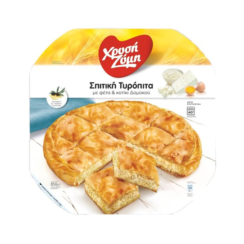 Χρυσή Ζύμη Σπιτική Τυρόπιτα με Φέτα & Κατίκι Δομοκού 850g