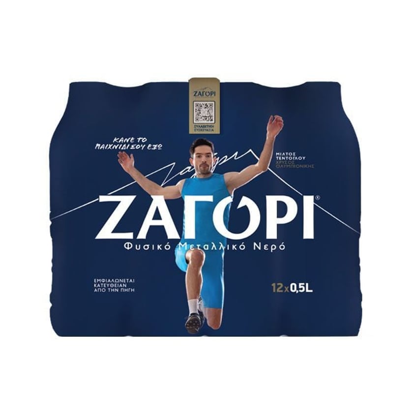 Ζαγόρι Νερό 12x500ml