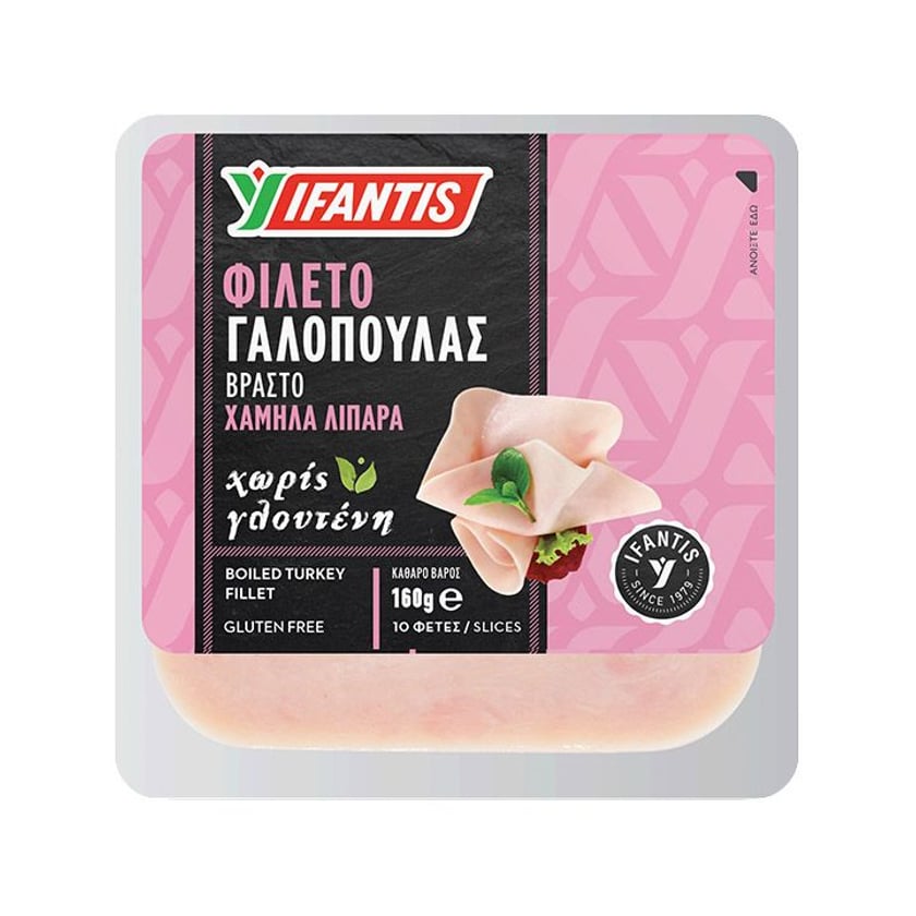 Ifantis Φιλέτο Γαλοπούλας Βραστό σε Φέτες 160g