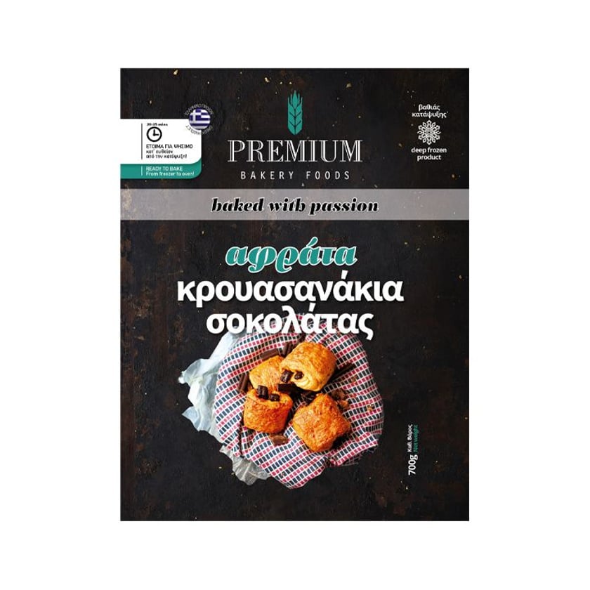Premium Bakery Foods Κρουασανάκια Σοκολάτας 700g